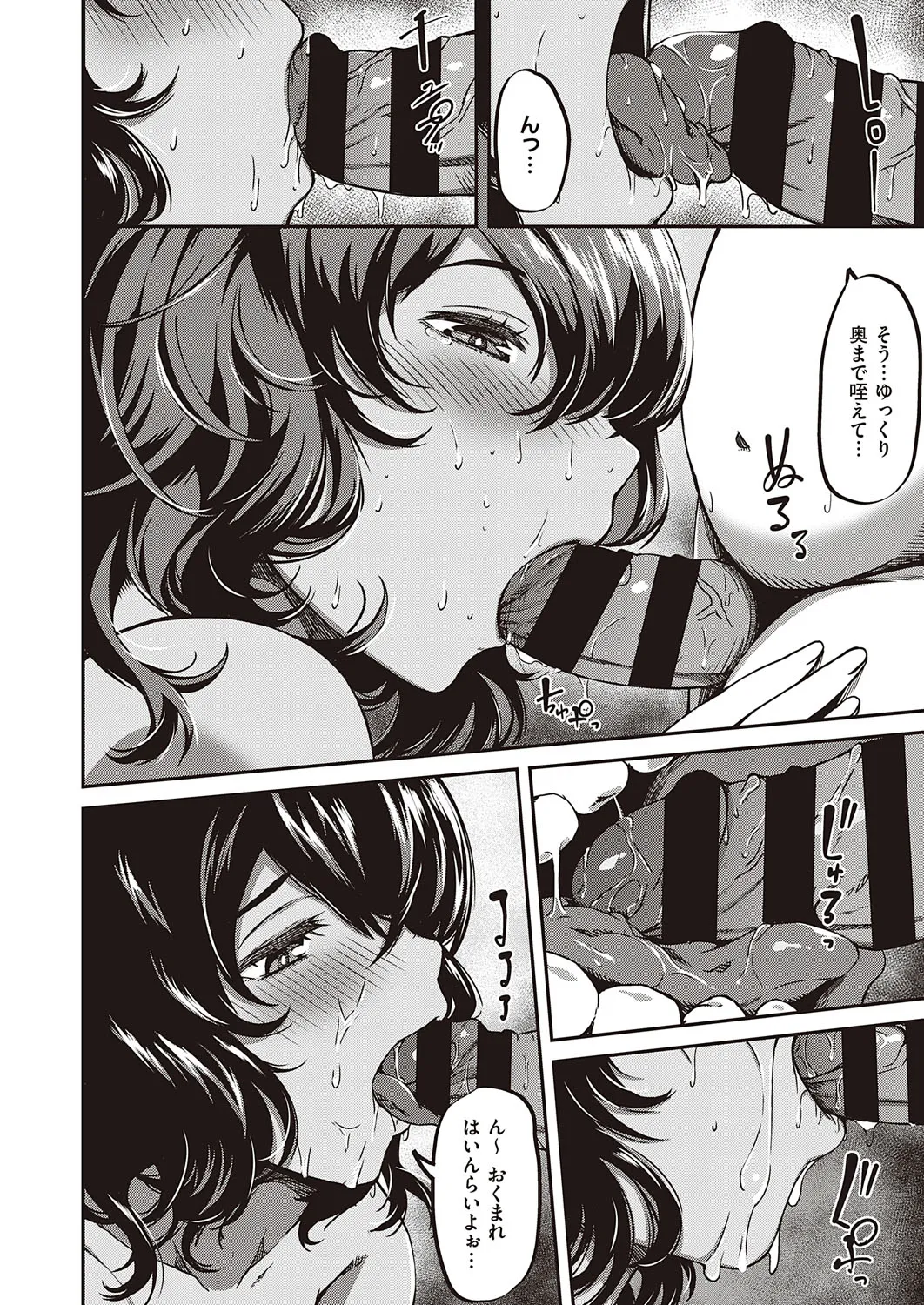 Page 240