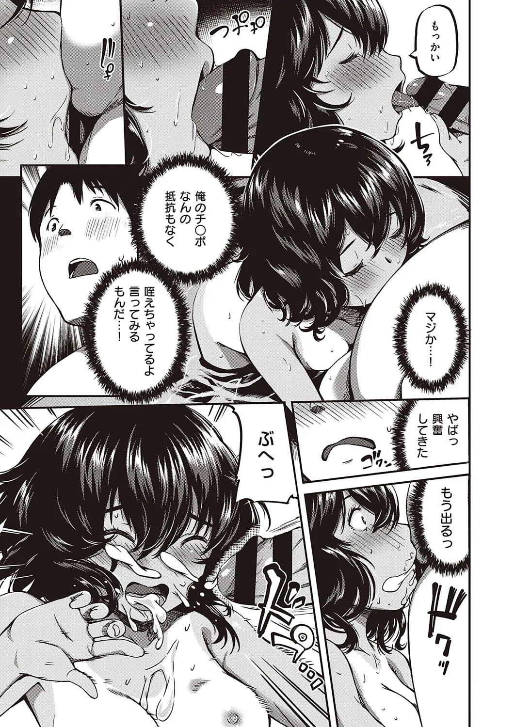 Page 241