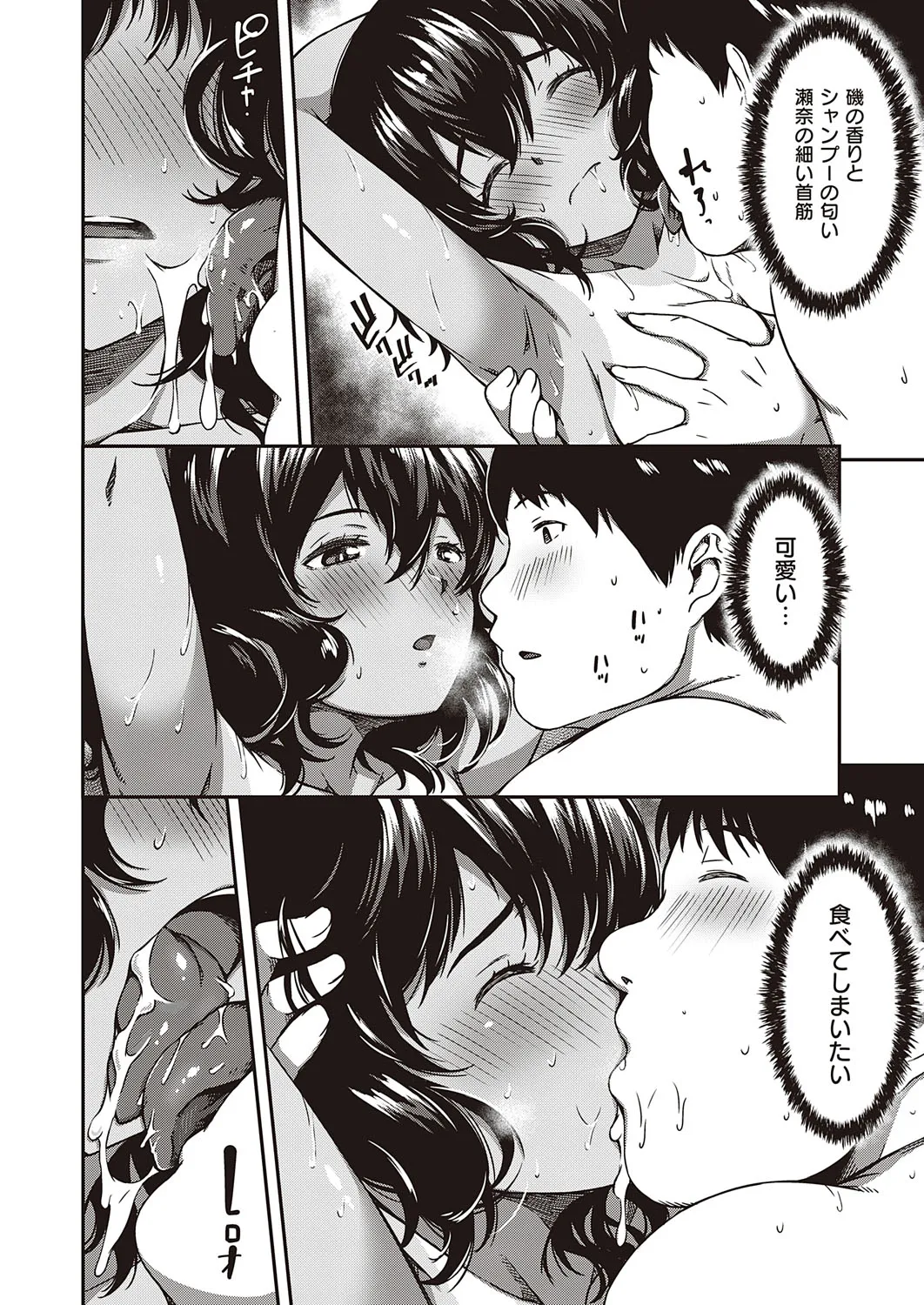 Page 246