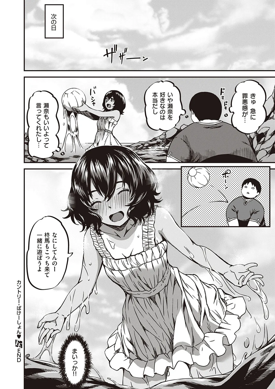 Page 258