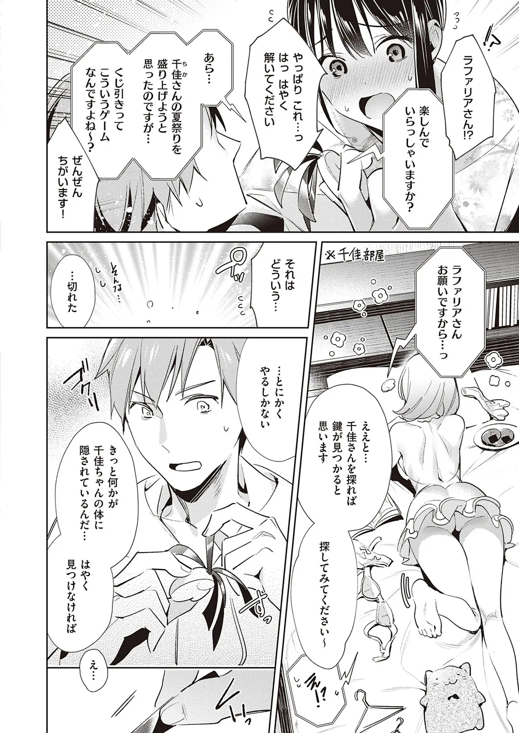 Page 264