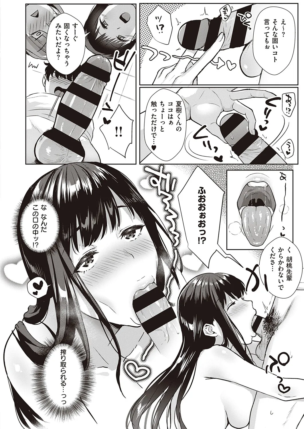Page 304