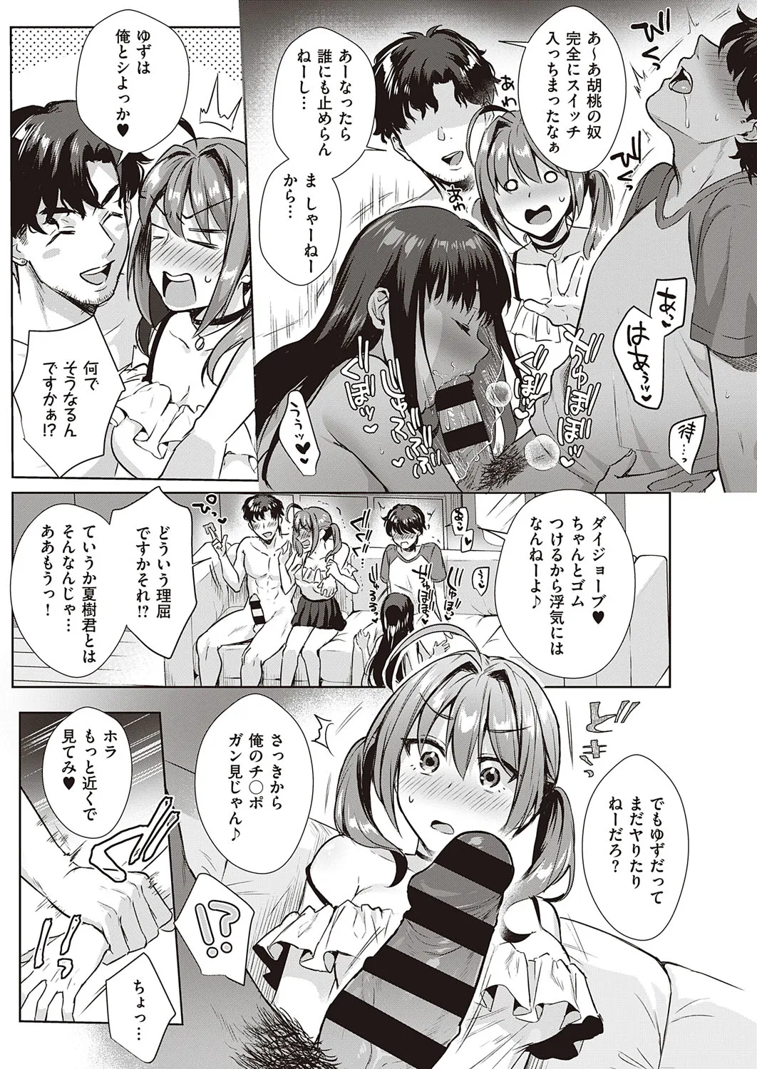 Page 305