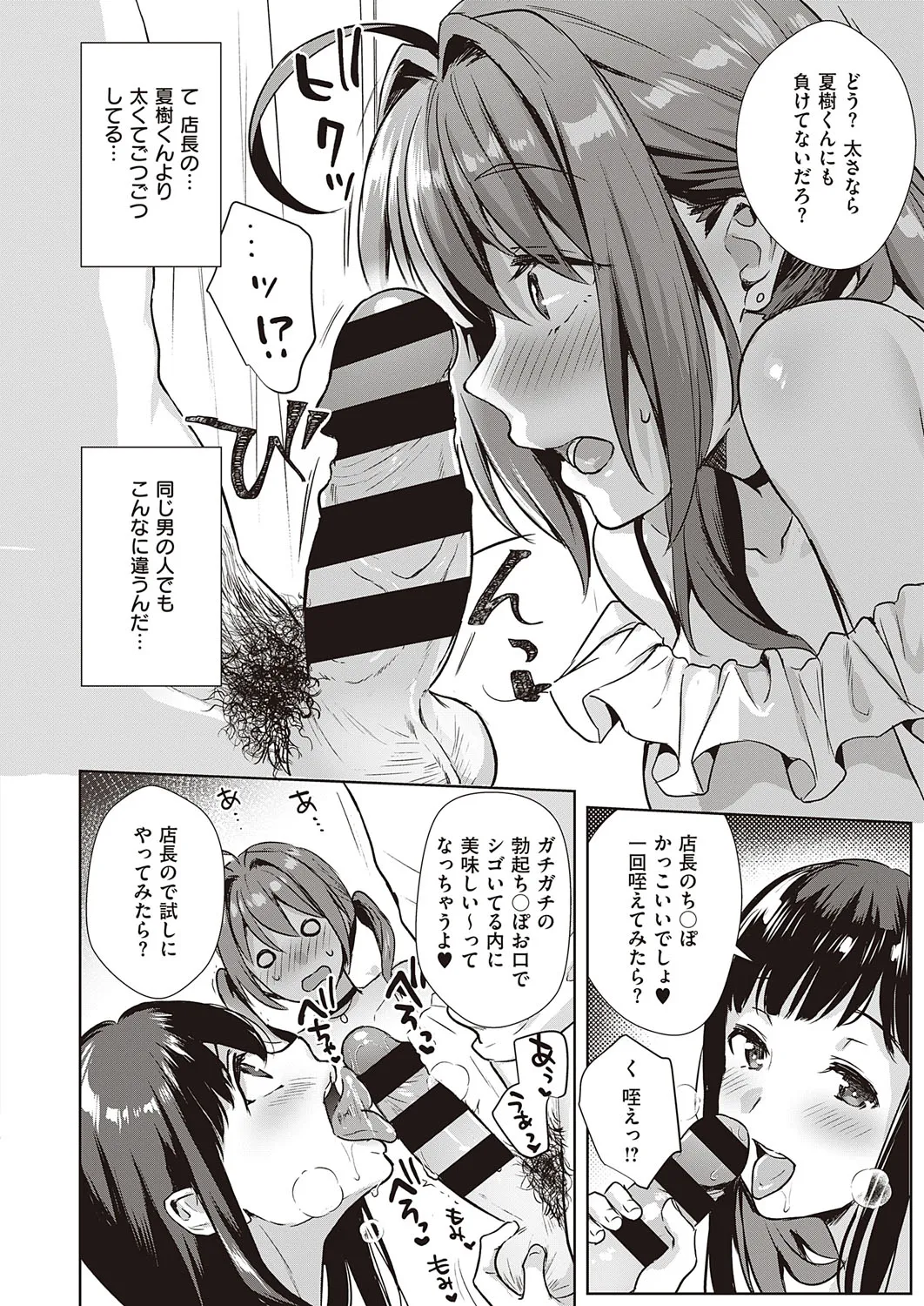 Page 306