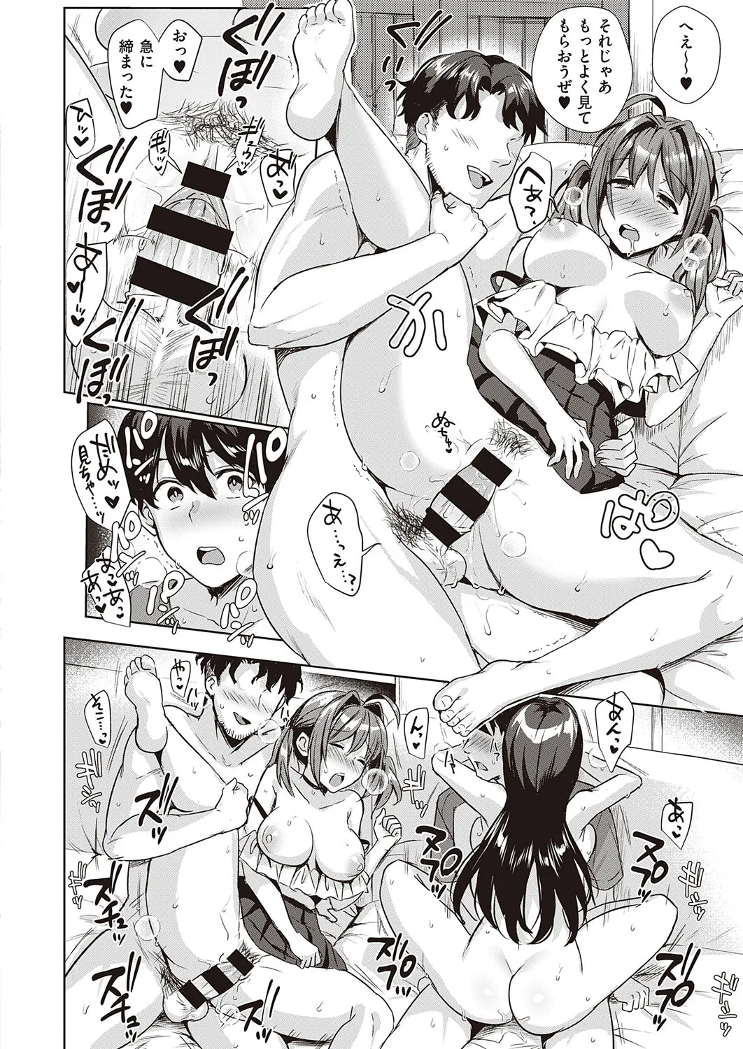 Page 318