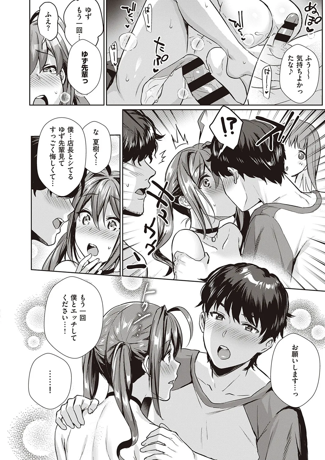Page 320