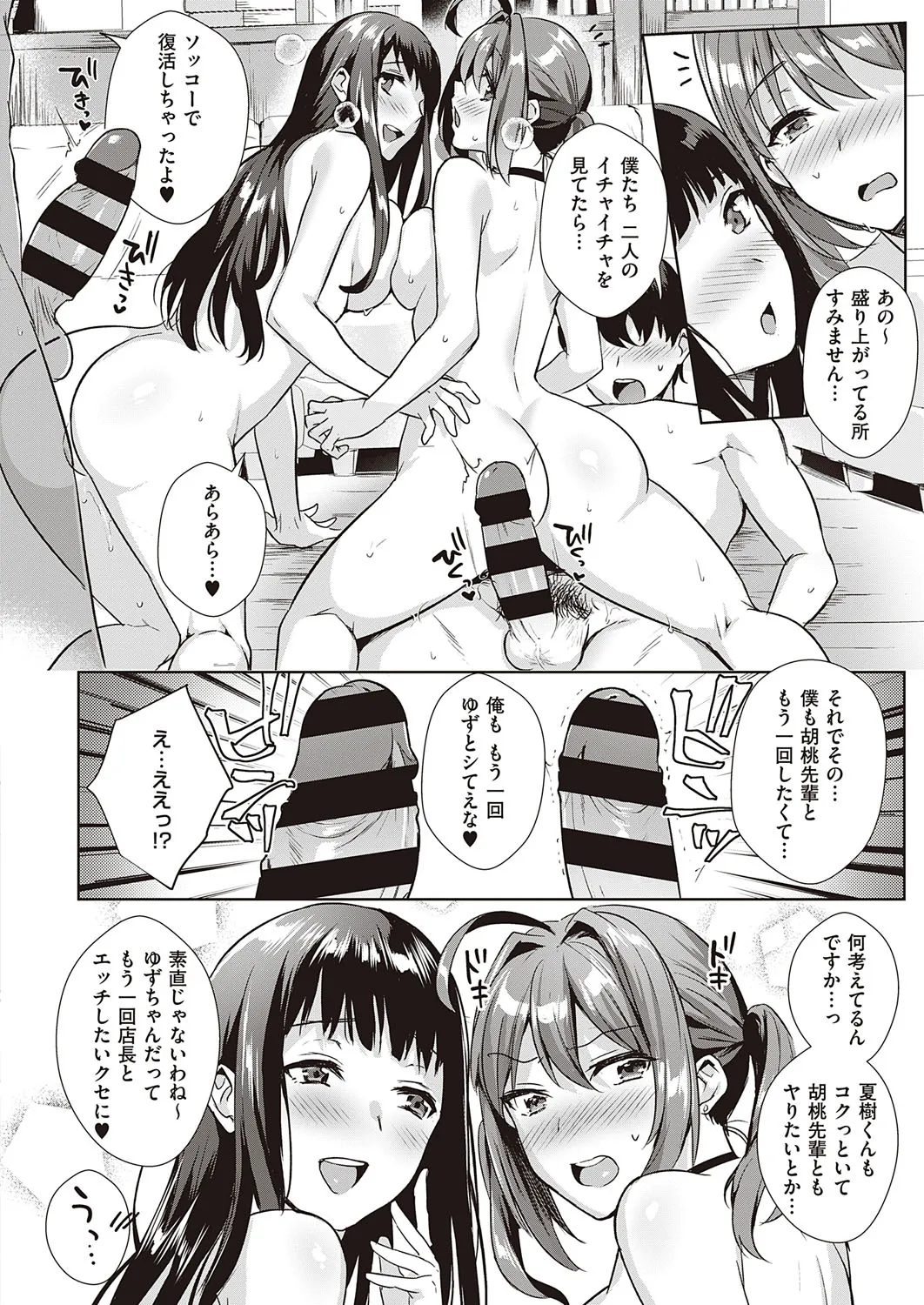 Page 326
