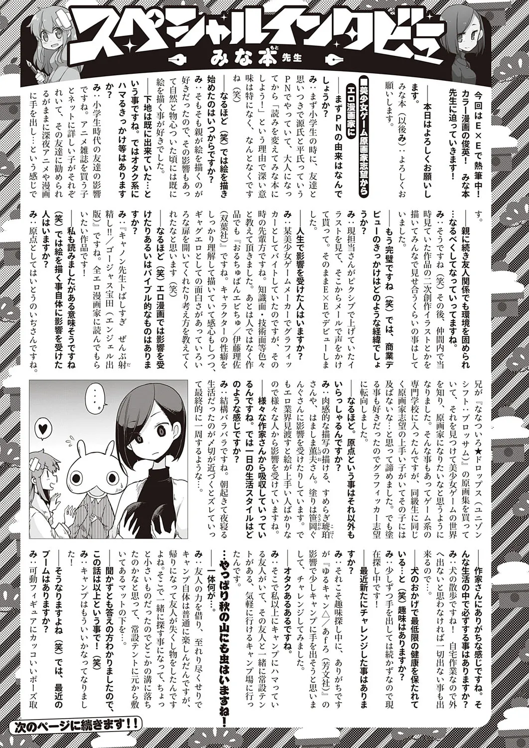 Page 337