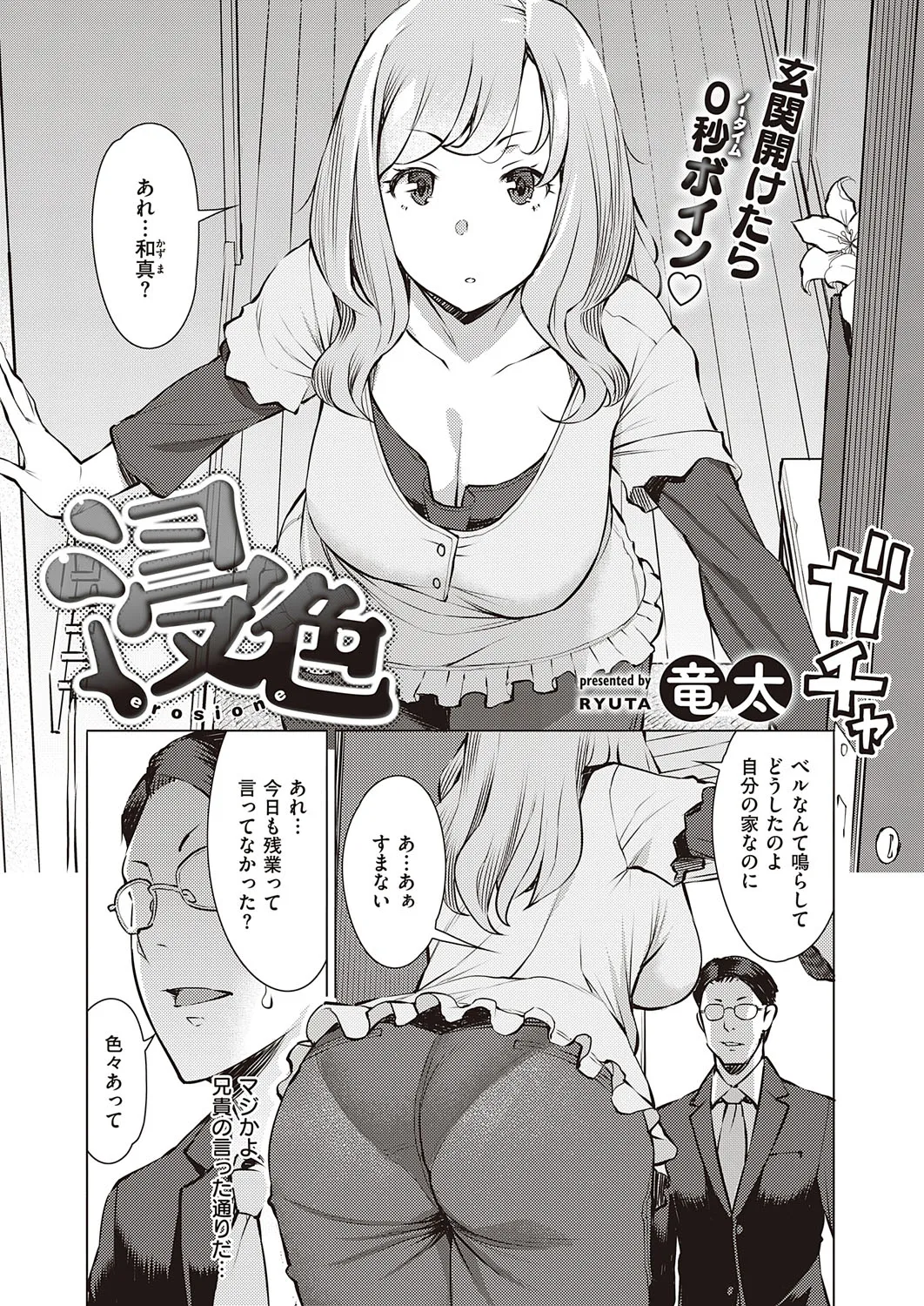 Page 339