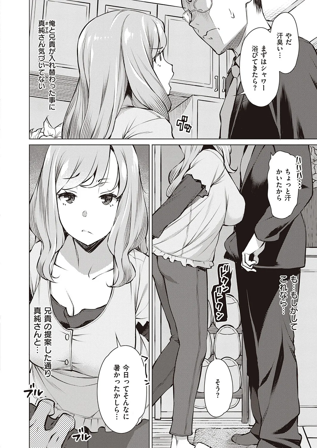 Page 340