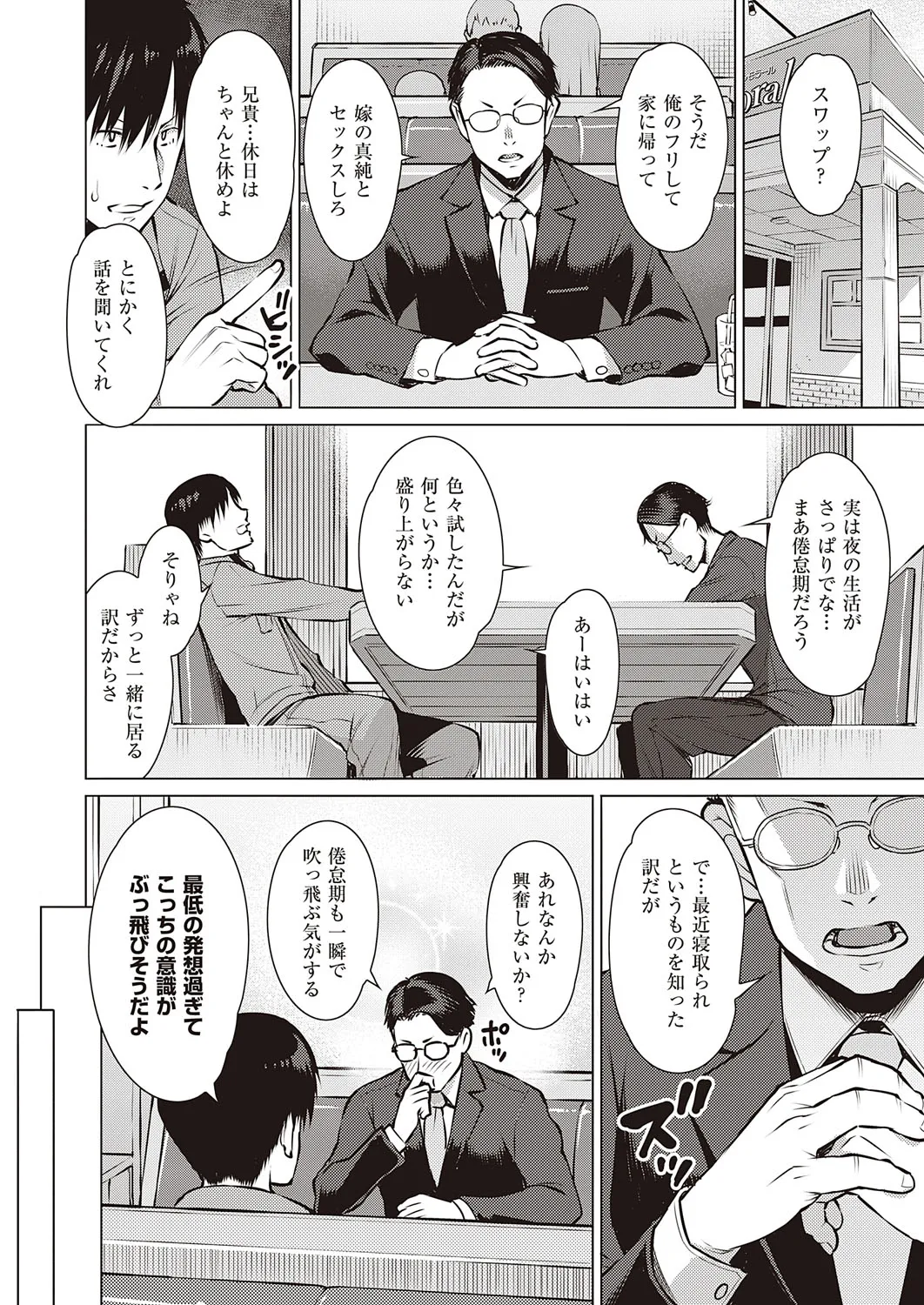 Page 342