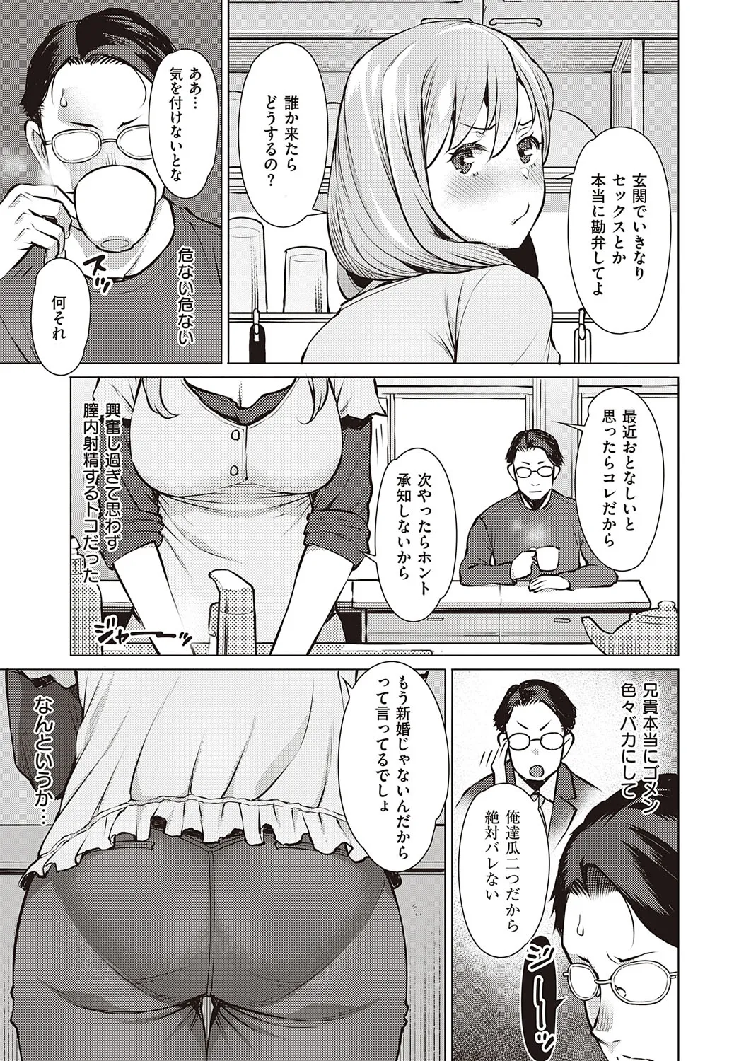 Page 343
