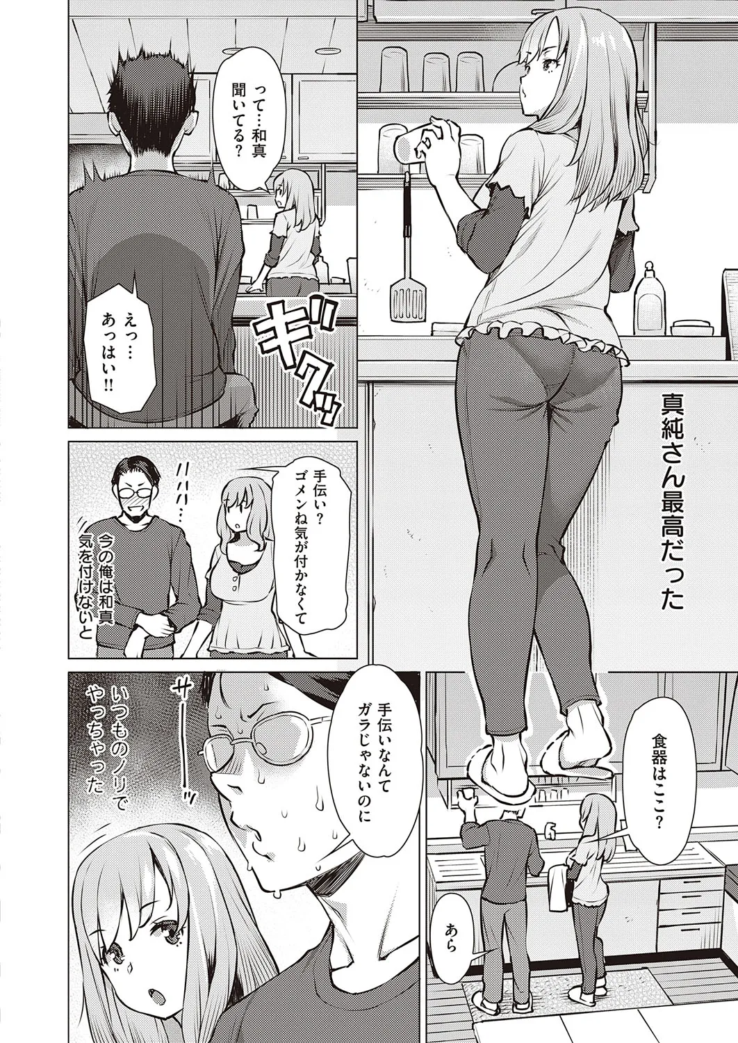 Page 344