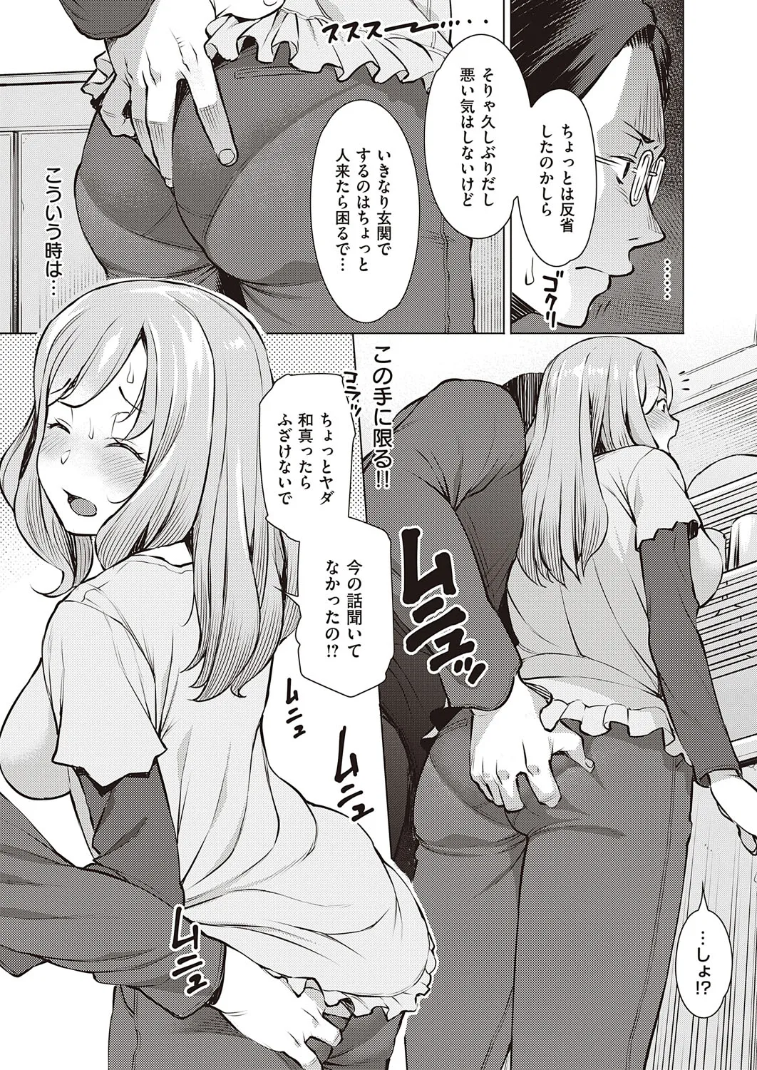 Page 345