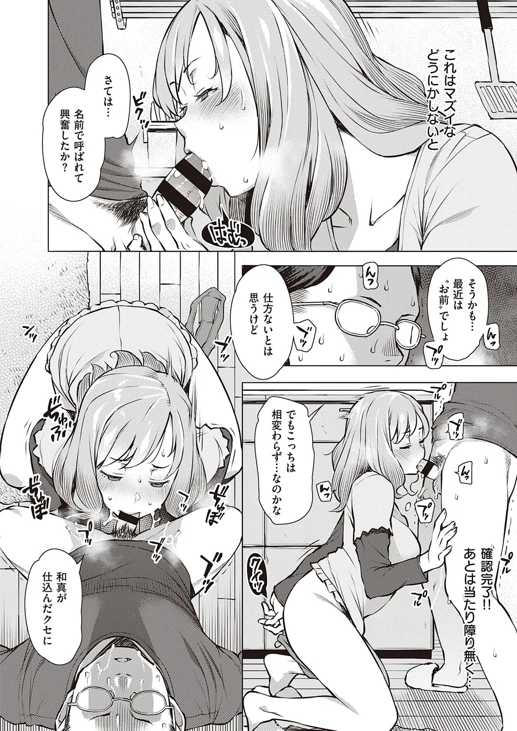 Page 348