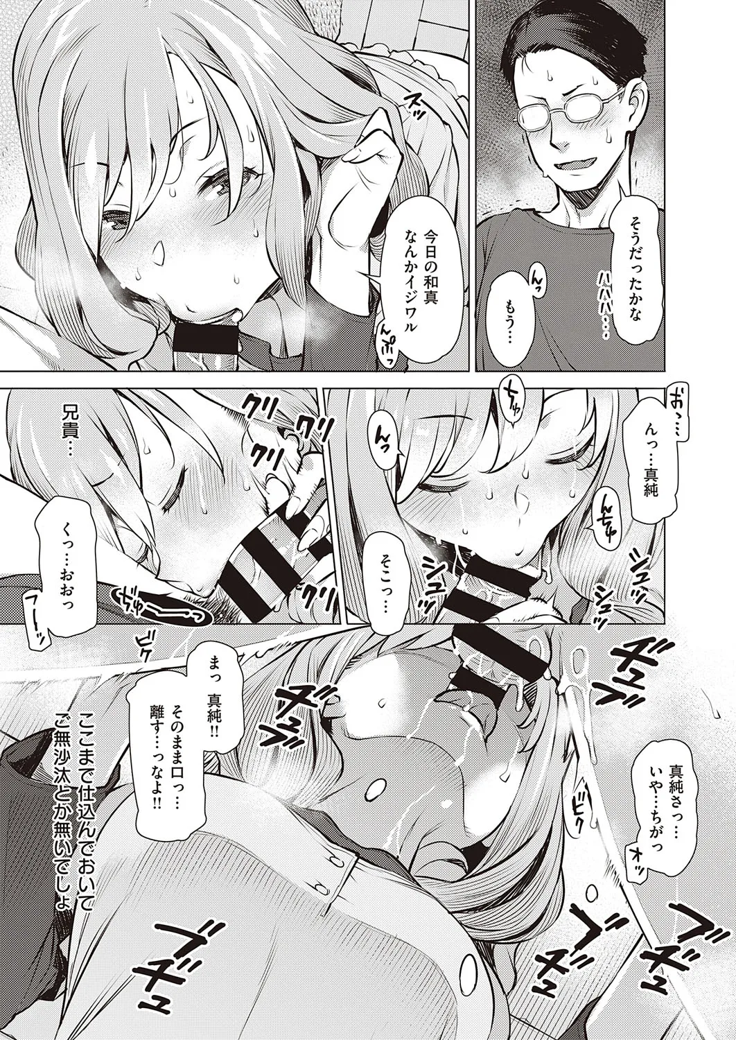 Page 349