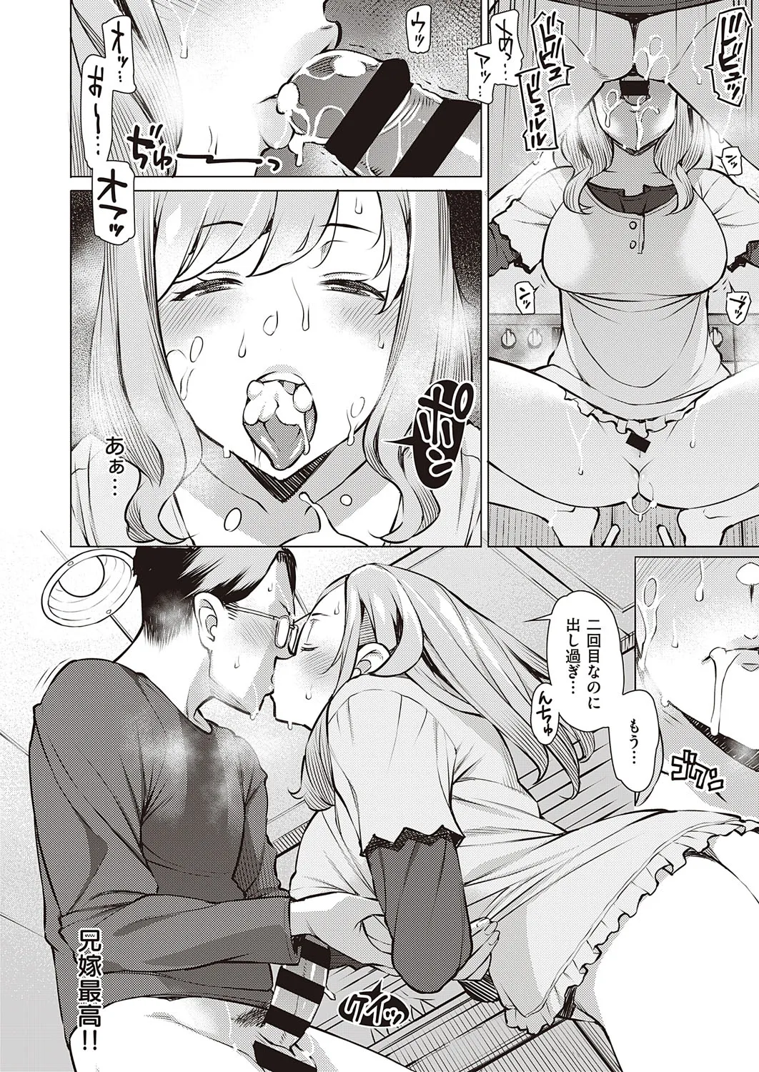 Page 350