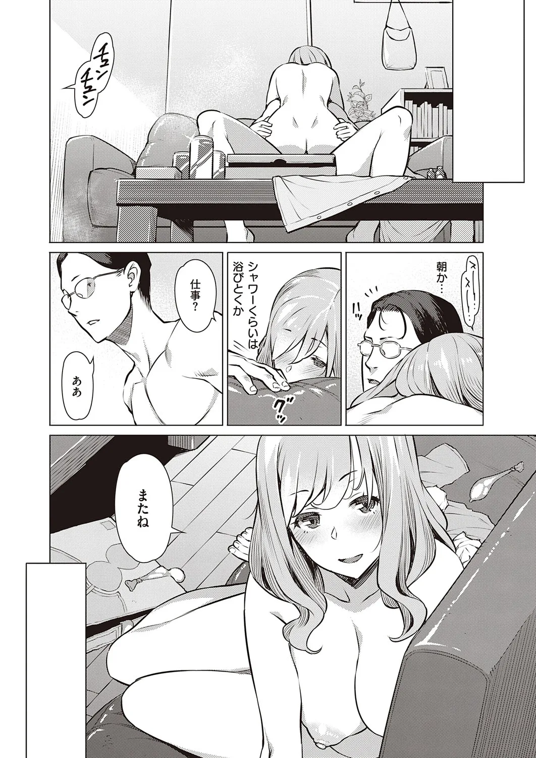 Page 362