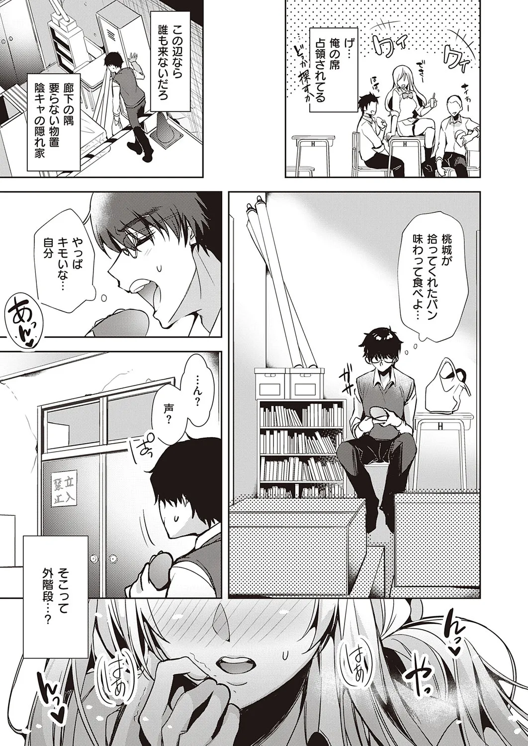 Page 367
