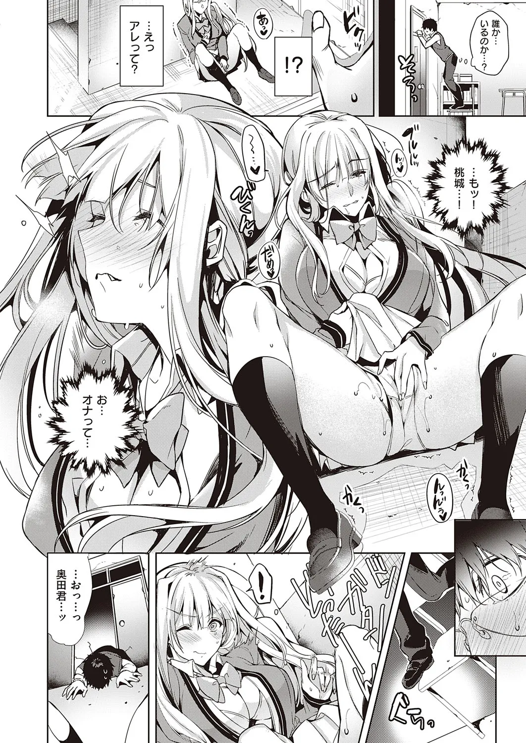 Page 368