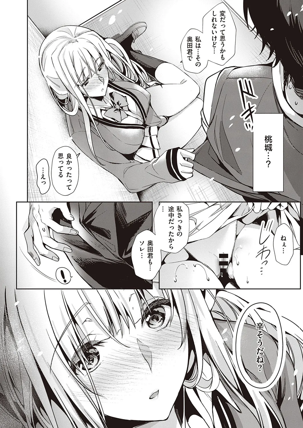 Page 370