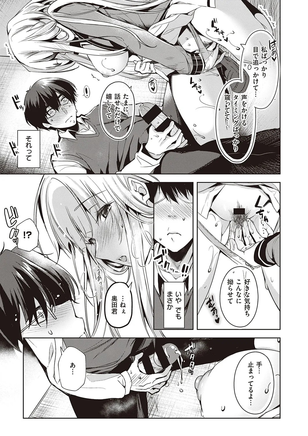 Page 373