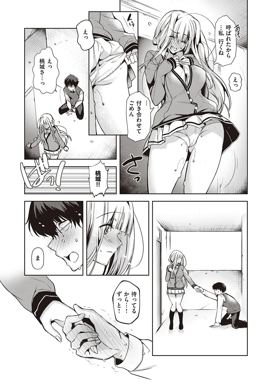 Page 377