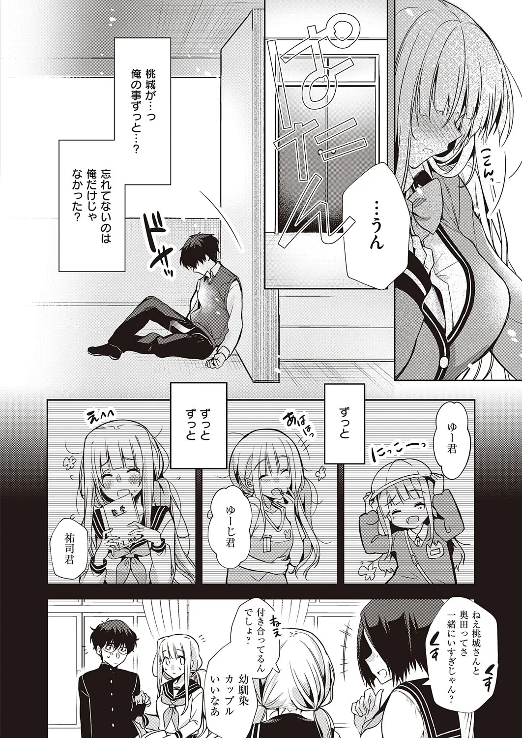 Page 378