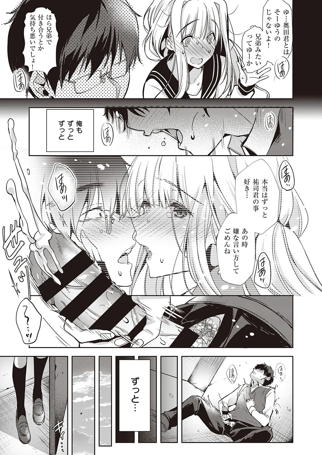 Page 379