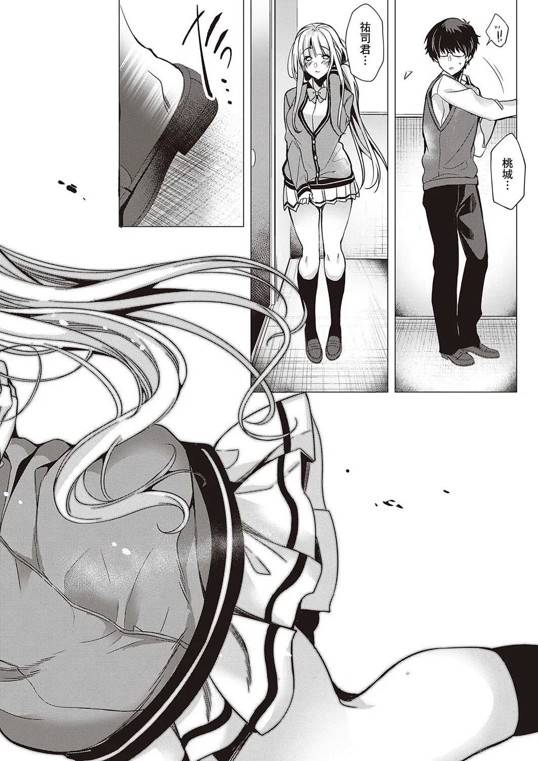 Page 380