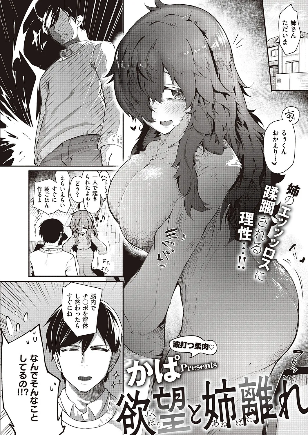 Page 394