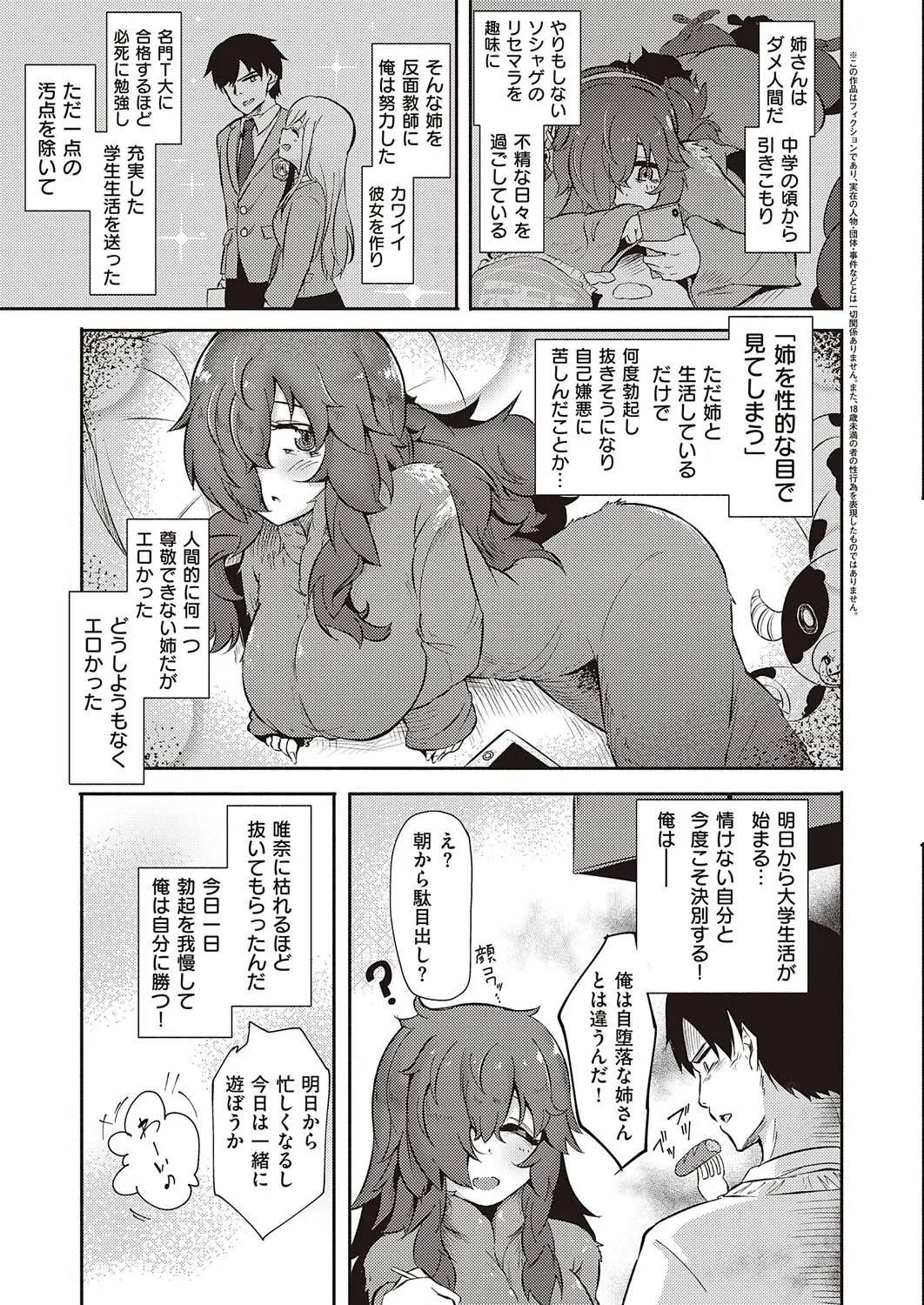 Page 395