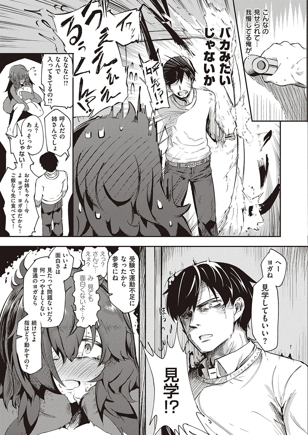 Page 399