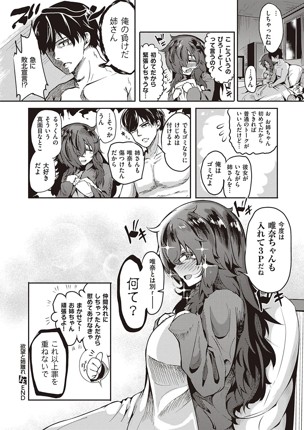Page 416