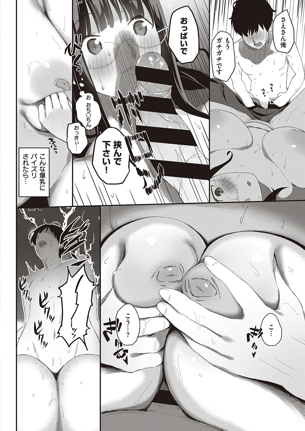 Page 428