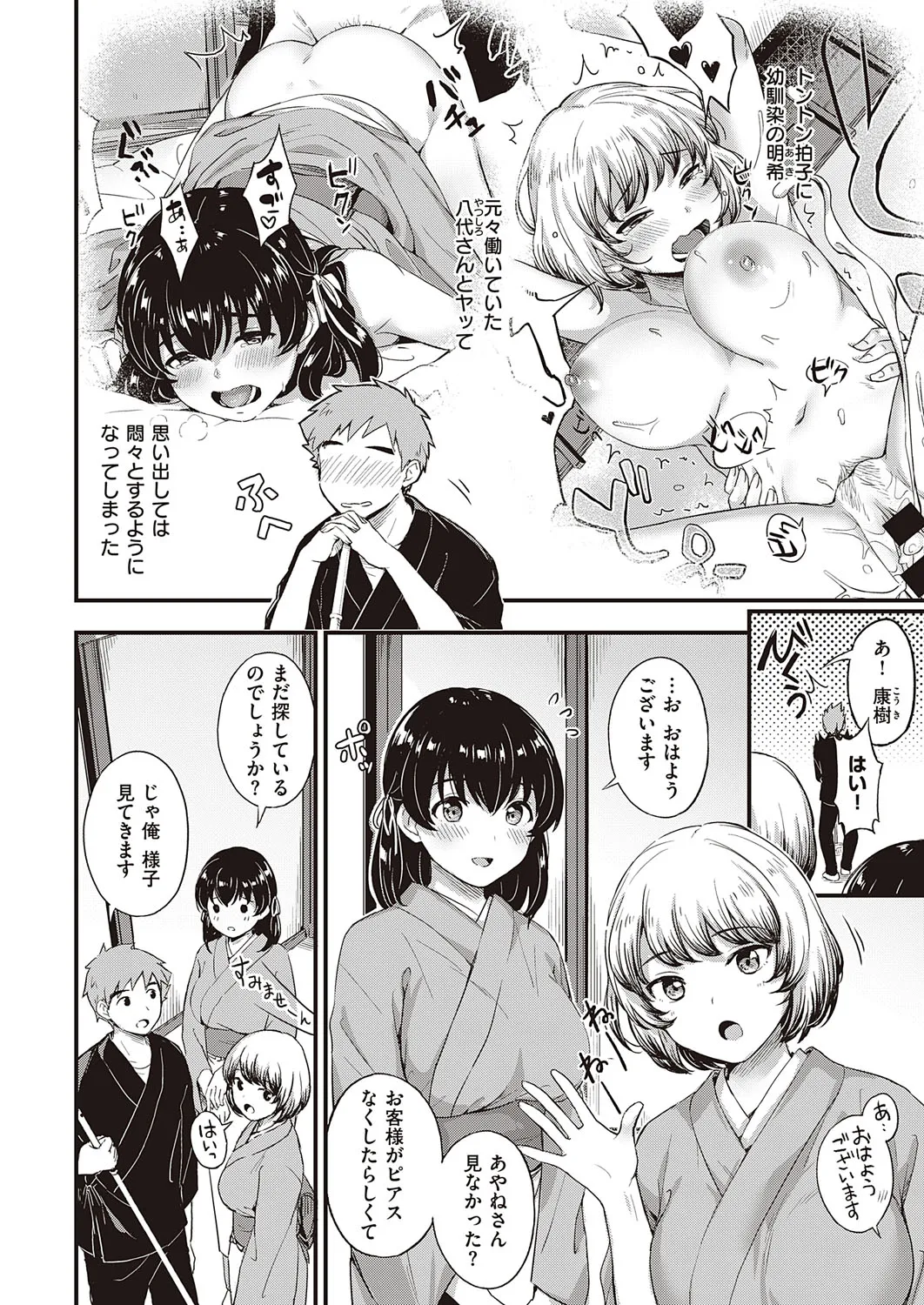 Page 446