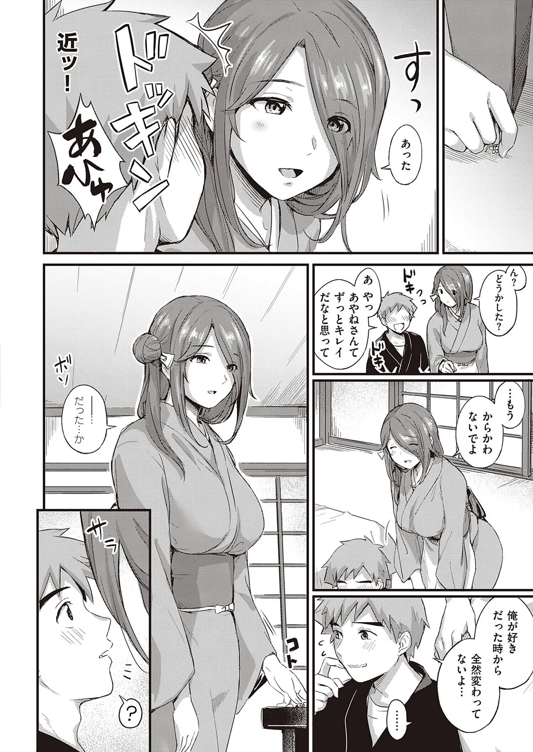 Page 448