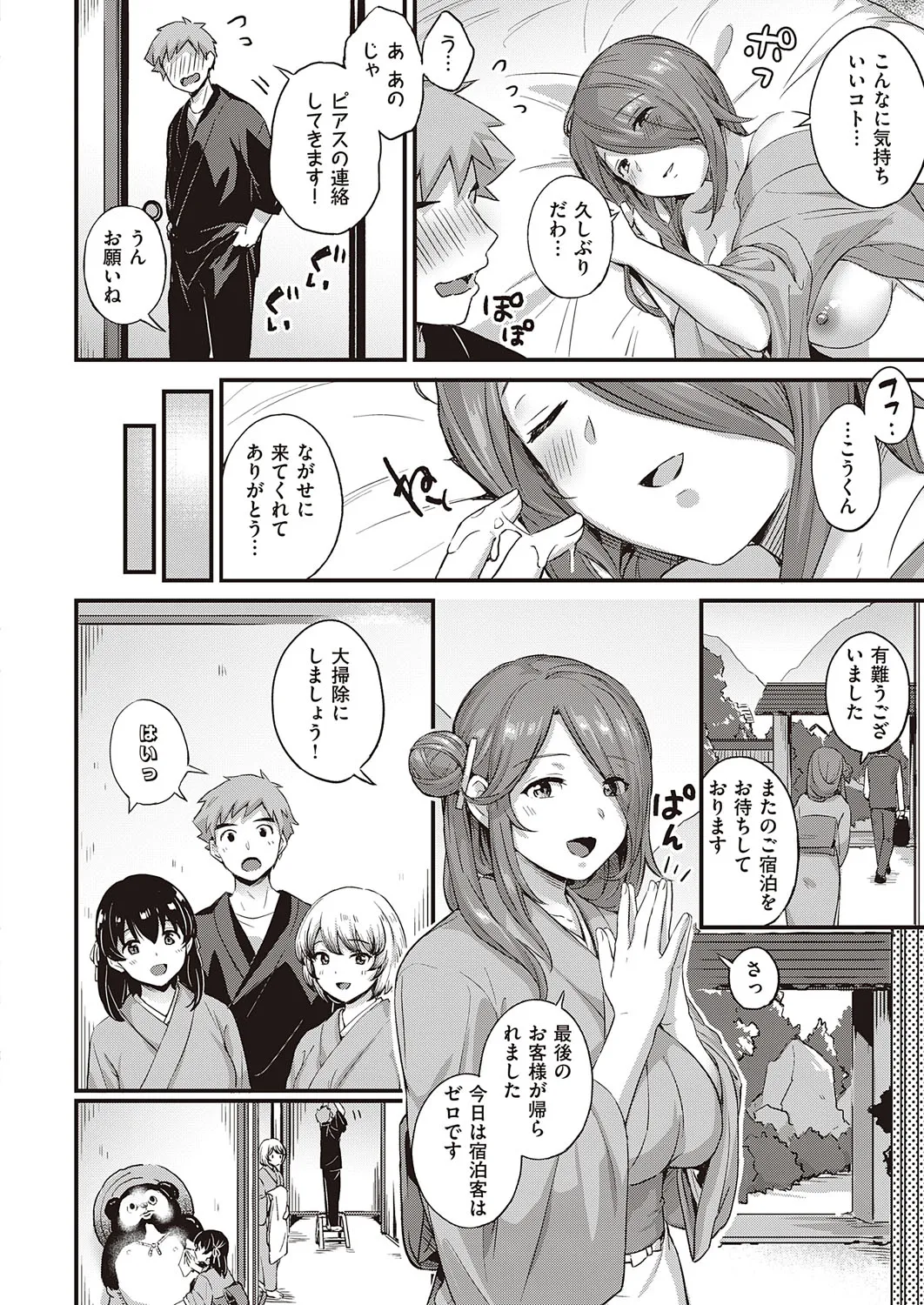 Page 458