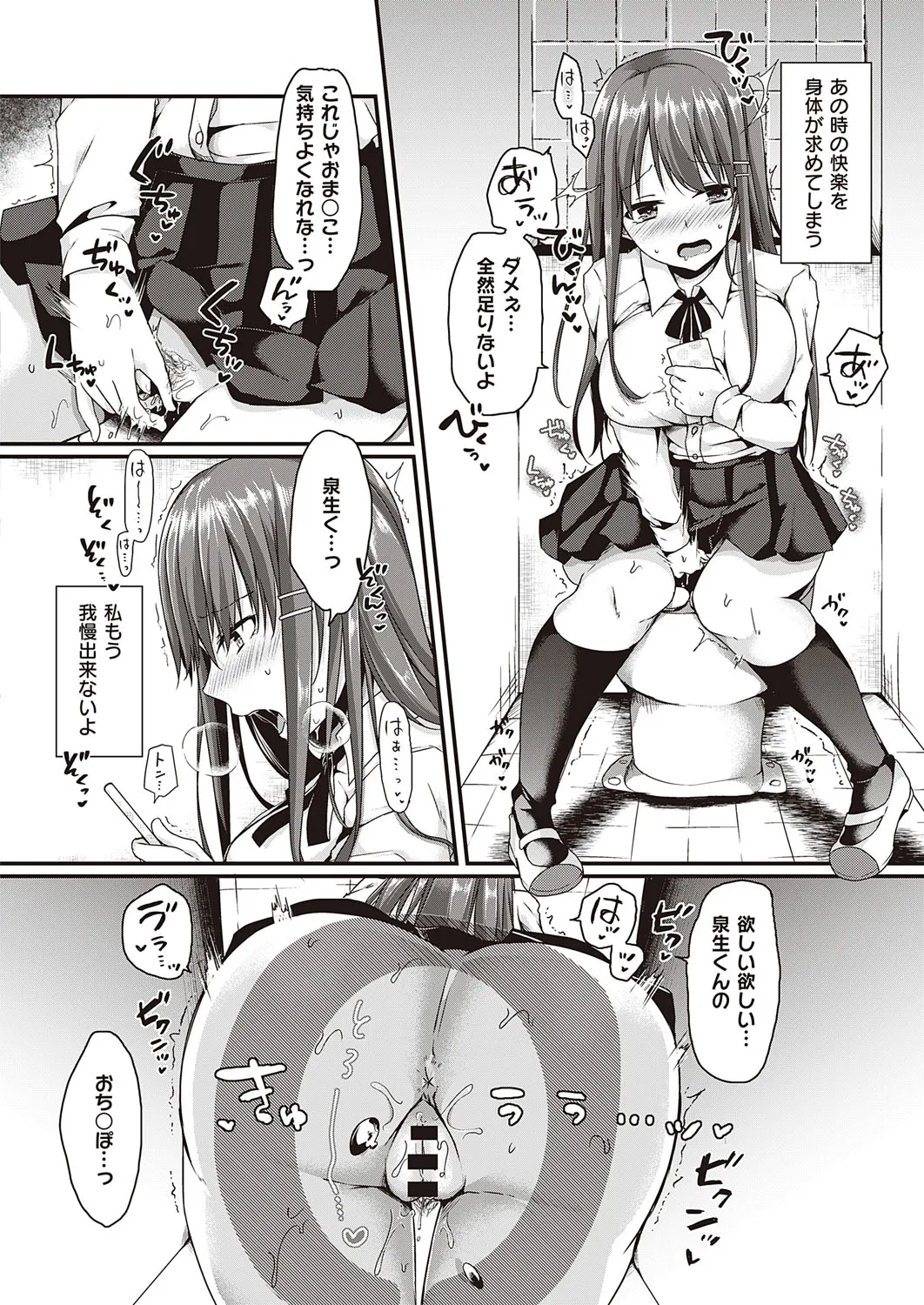 Page 486