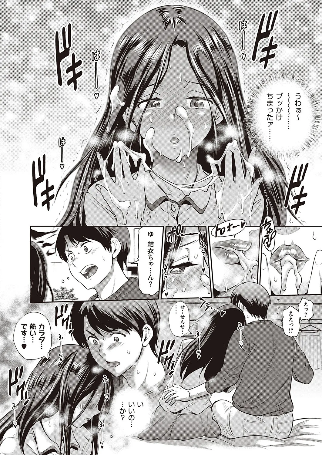 Page 50
