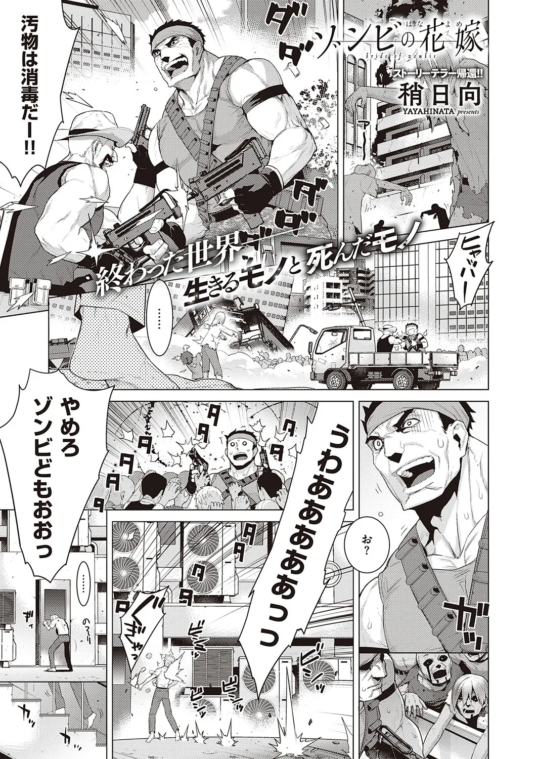Page 503