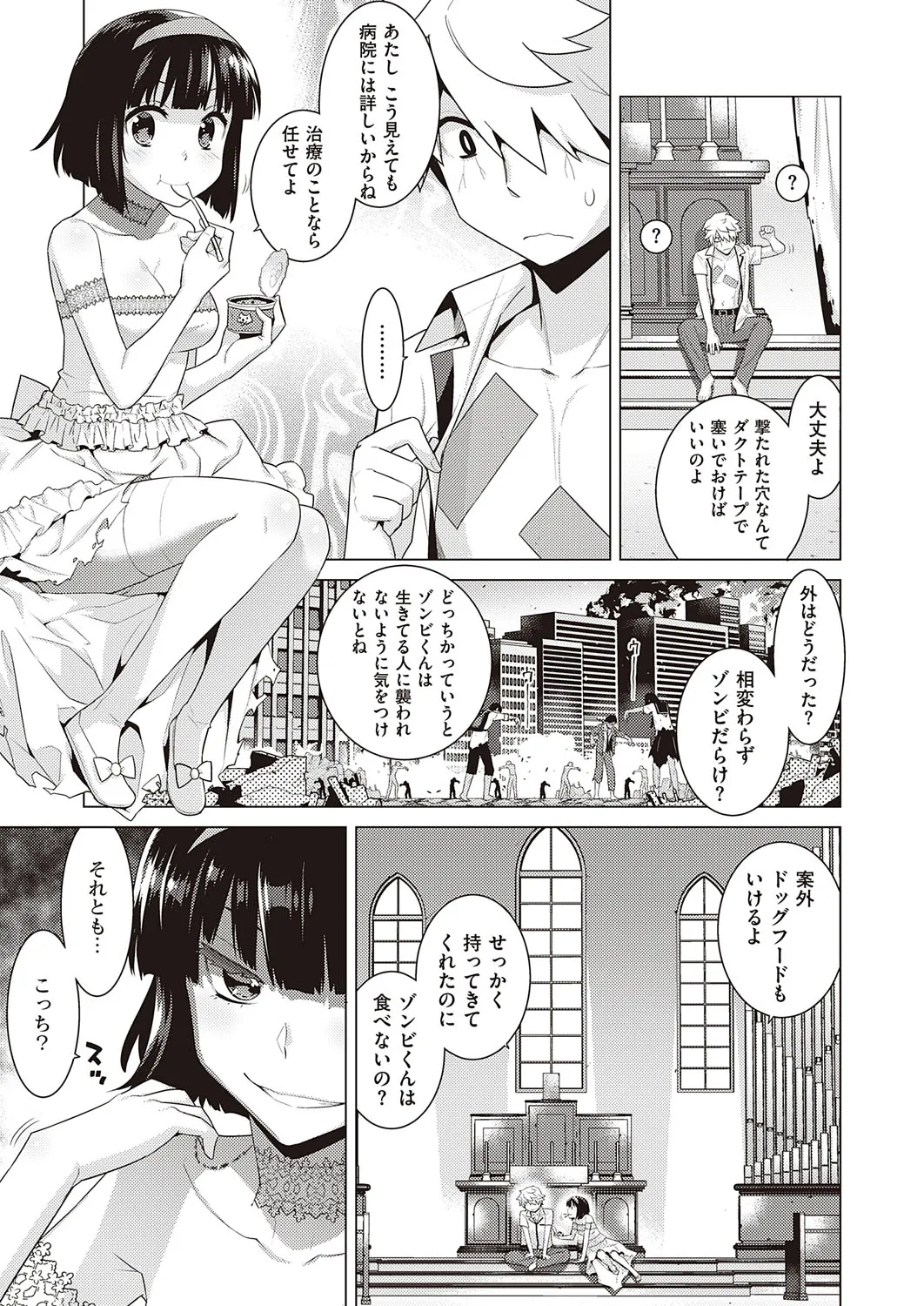 Page 505