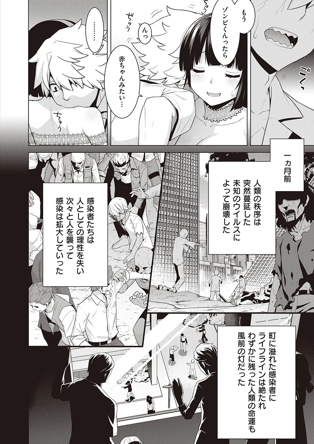 Page 506