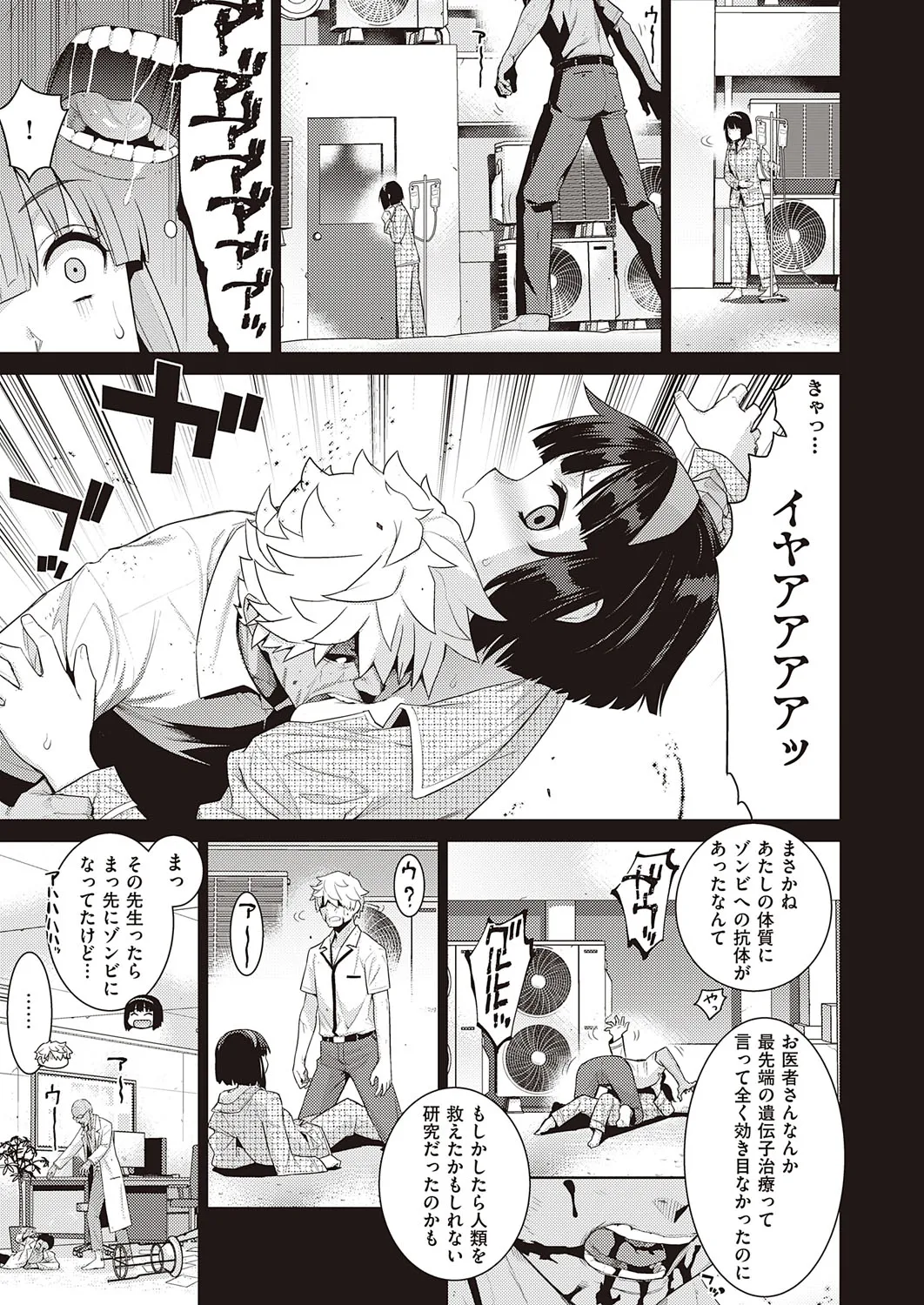 Page 507