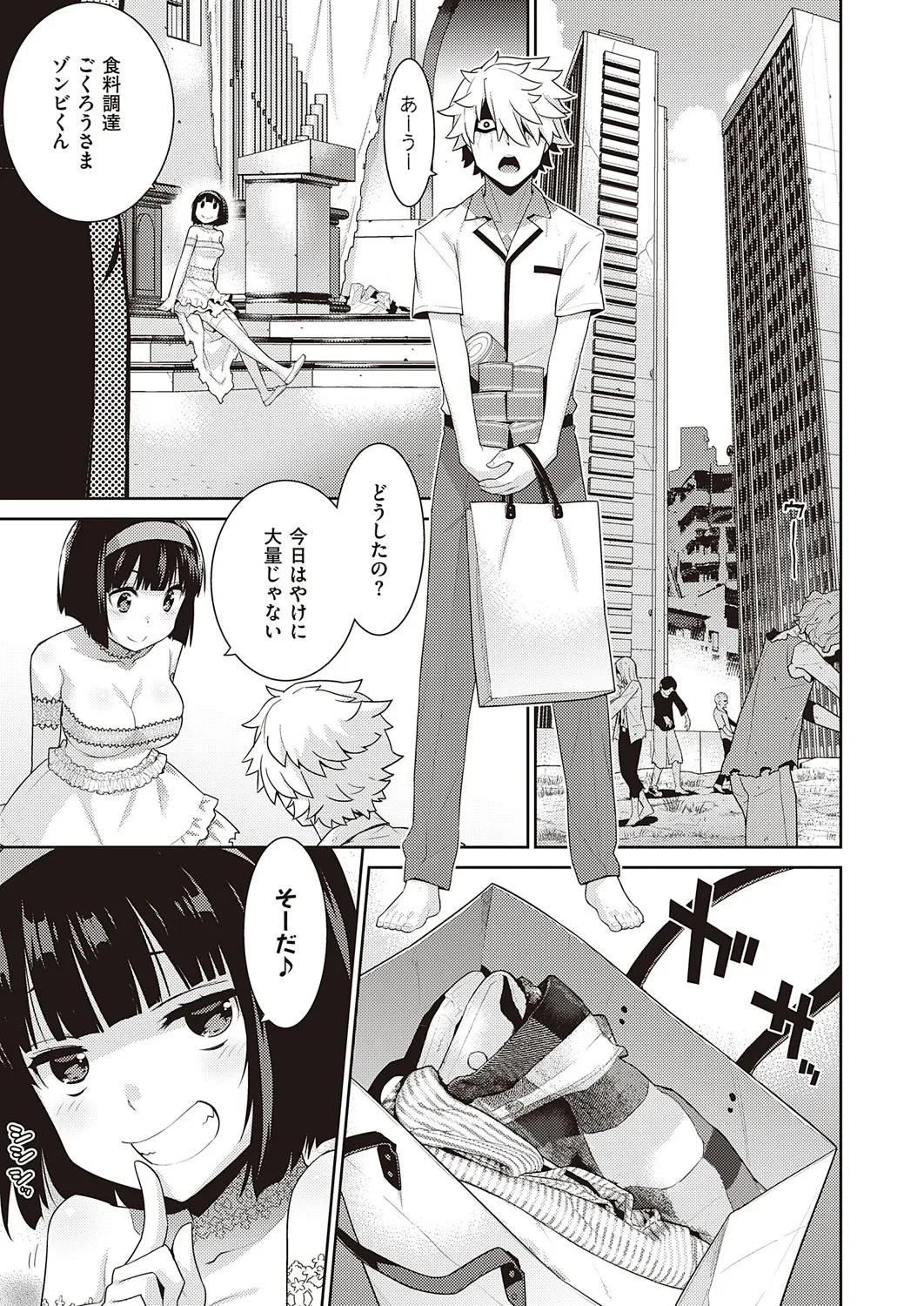 Page 509