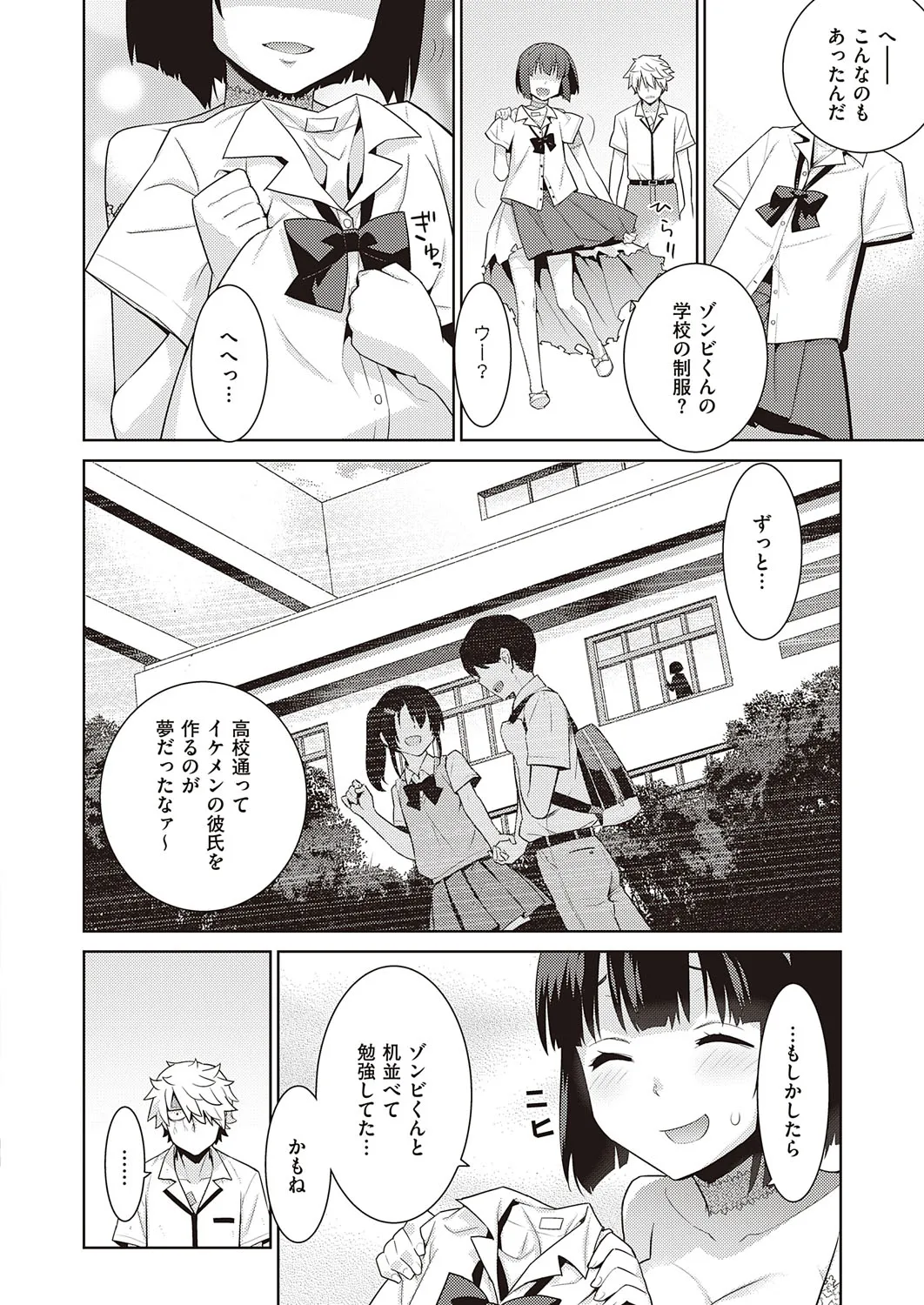 Page 512