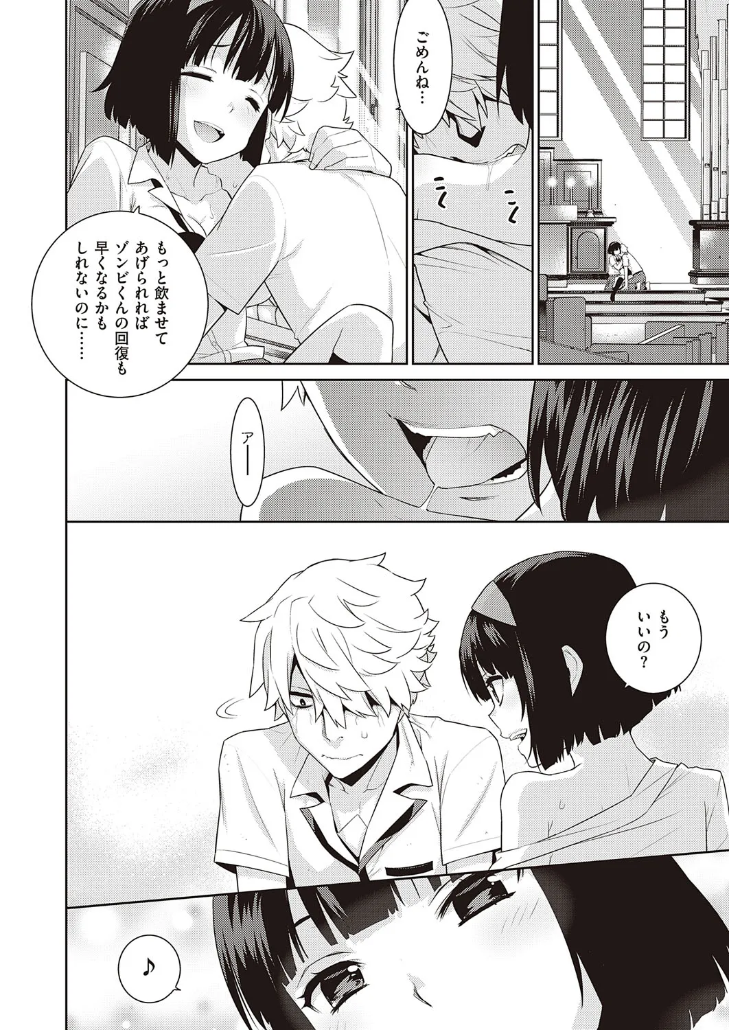 Page 516