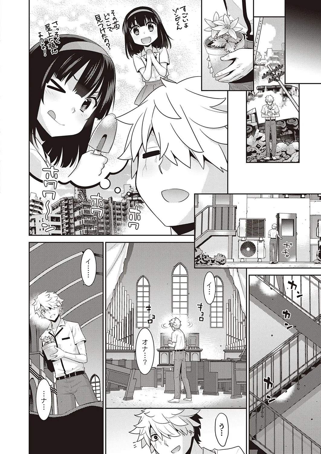 Page 542
