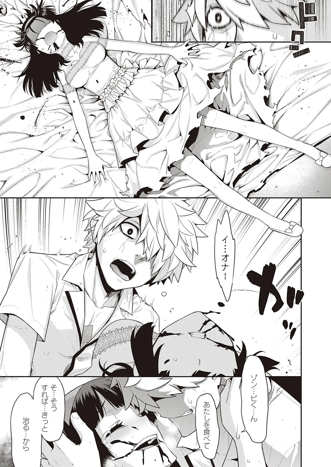 Page 543