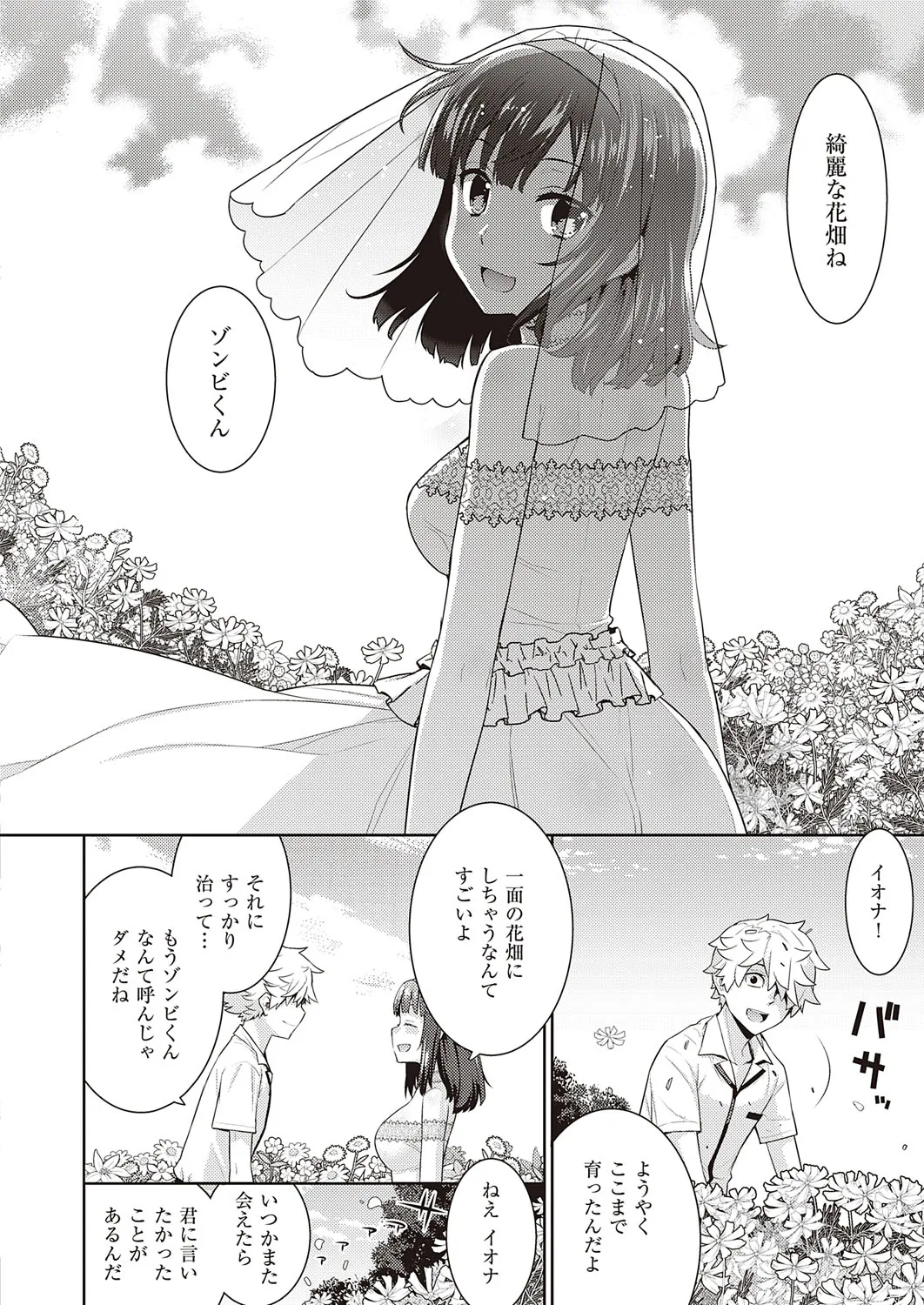 Page 546